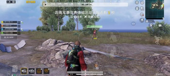 和平精英中的外挂有哪些（和平精英中出现的外挂有哪些）